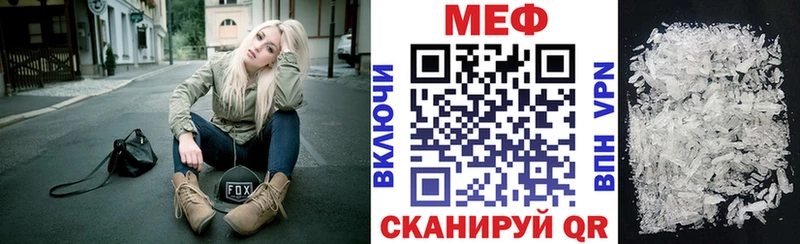 Наркошоп купить ГАШ Альфа ПВП Мефедрон Кетамин Каннабис Магадан