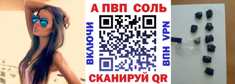 APVP СК КРИС  Купить где  Магадан 