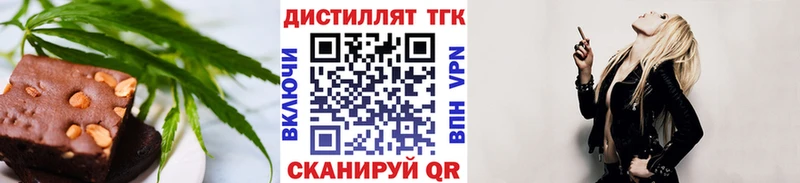 Canna-Cookies марихуана  Купить закладки  Магадан 
