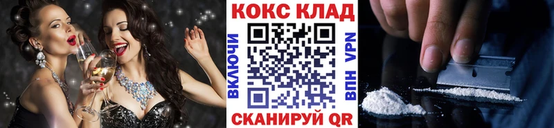 Купить  Магадан  COCAIN Перу 