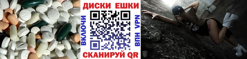 Экстази 300 mg  Купить закладки  Магадан 