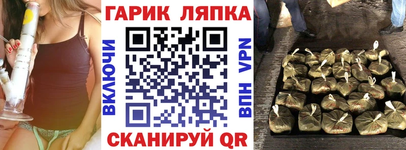 ГАШ убойный  Купить закладки  Магадан 