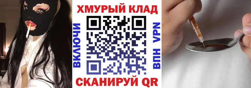 Купить закладки  Магадан  Героин афганец 