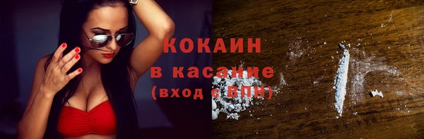 экстази Армянск