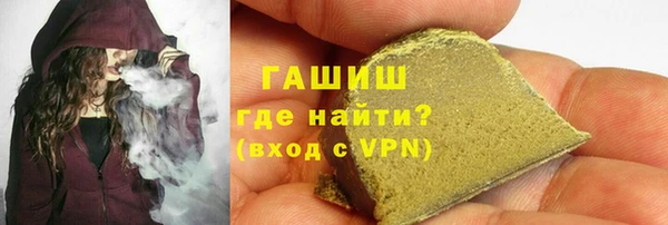 экстази Армянск