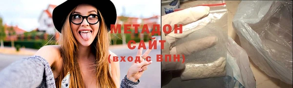 экстази Армянск