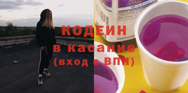 экстази Армянск