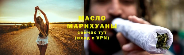 экстази Армянск