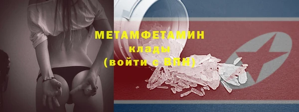 экстази Армянск
