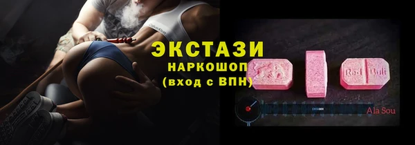 экстази Армянск