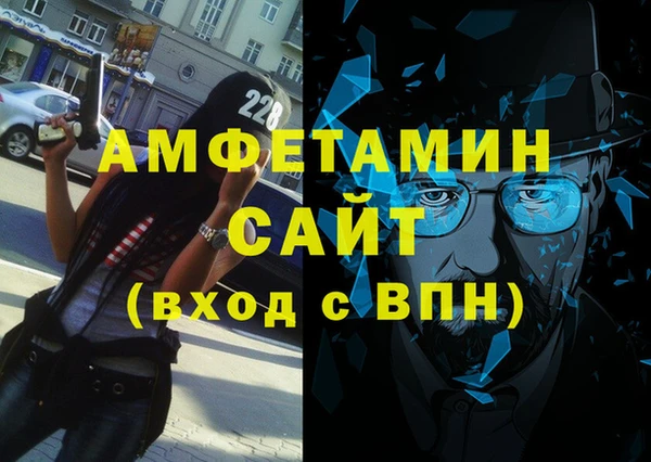 экстази Армянск
