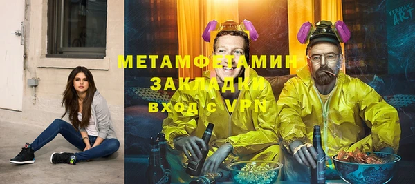 экстази Армянск