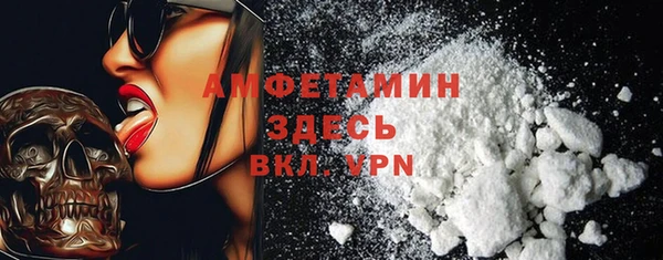 экстази Армянск