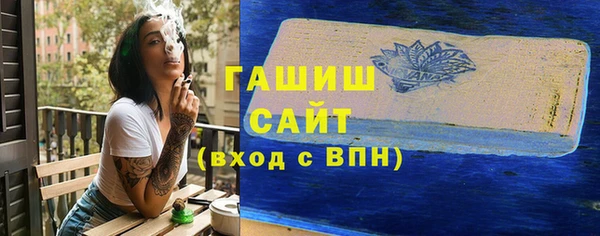 экстази Армянск