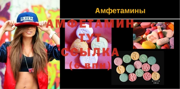 экстази Армянск