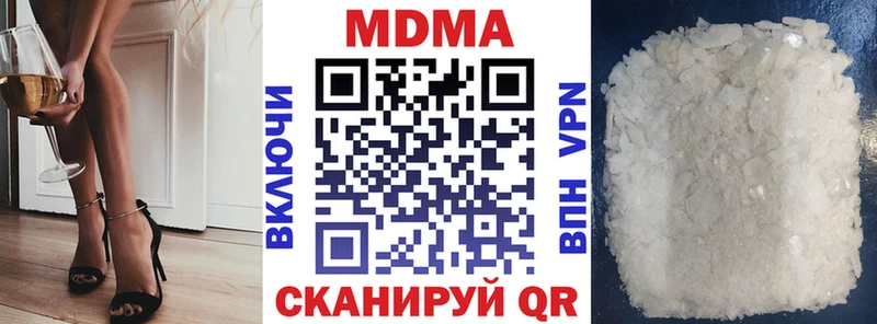 MDMA crystal  Купить где  Магадан 