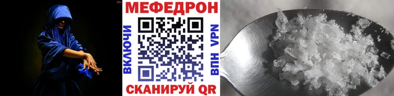 Меф кристаллы Магадан