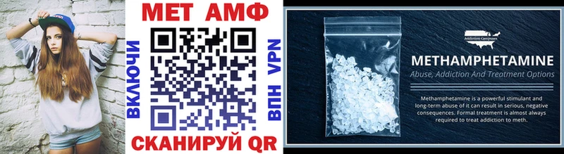 Купить где  Магадан  Метамфетамин винт 