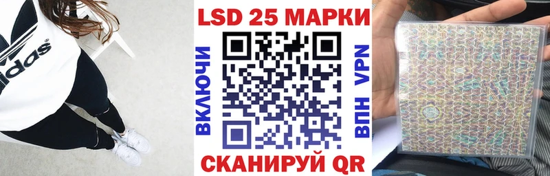 Марки N-bome 1500мкг  Купить  Магадан 